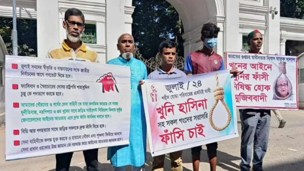 জুলাই অভ্যুত্থানের শহীদদের স্বজনরা ব্যানার-পোস্টার নিয়ে আন্তর্জাতিক অপরাধ ট্রাইব্যুনাল এলাকায় অবস্থান।